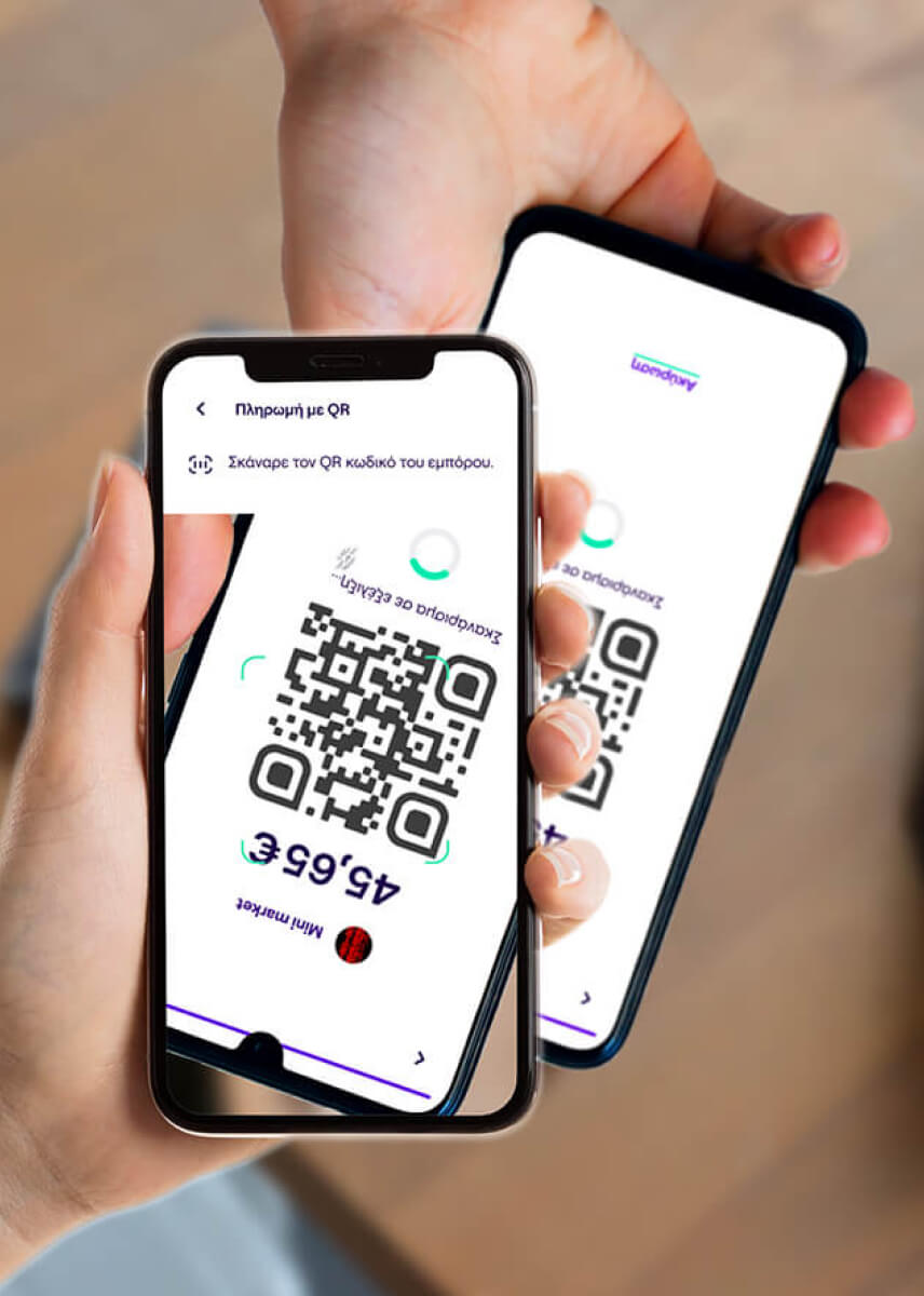 Κέρδισε 5% payzy cashback σε κάθε σου πληρωμή με QR!