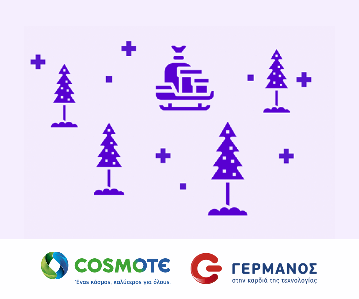 Promo Payzy Germanos Cosmote