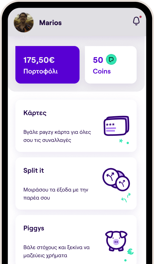 Ήρθε το payzy από την COSMOTE