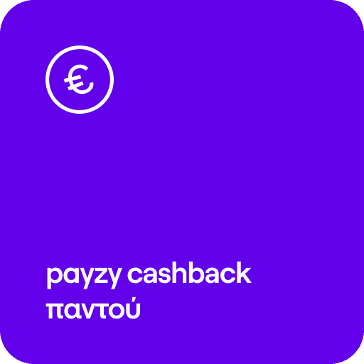 payzy cashback παντού