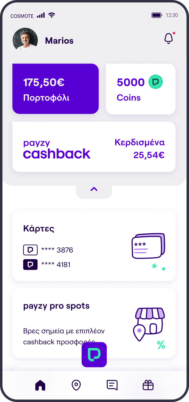 payzy cashback παντού
