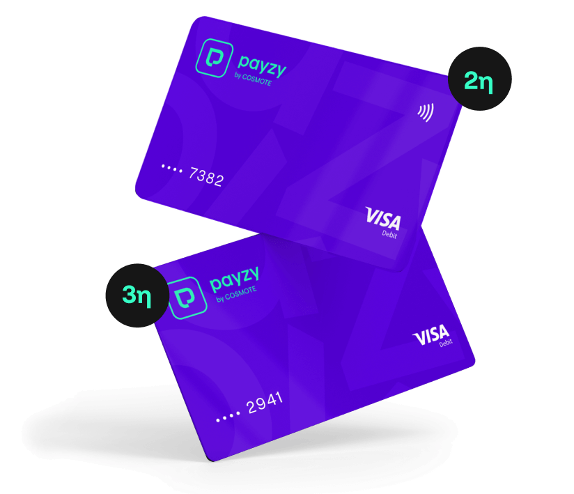 payzy 2 επιπλέον virtual χρεωστικές κάρτες