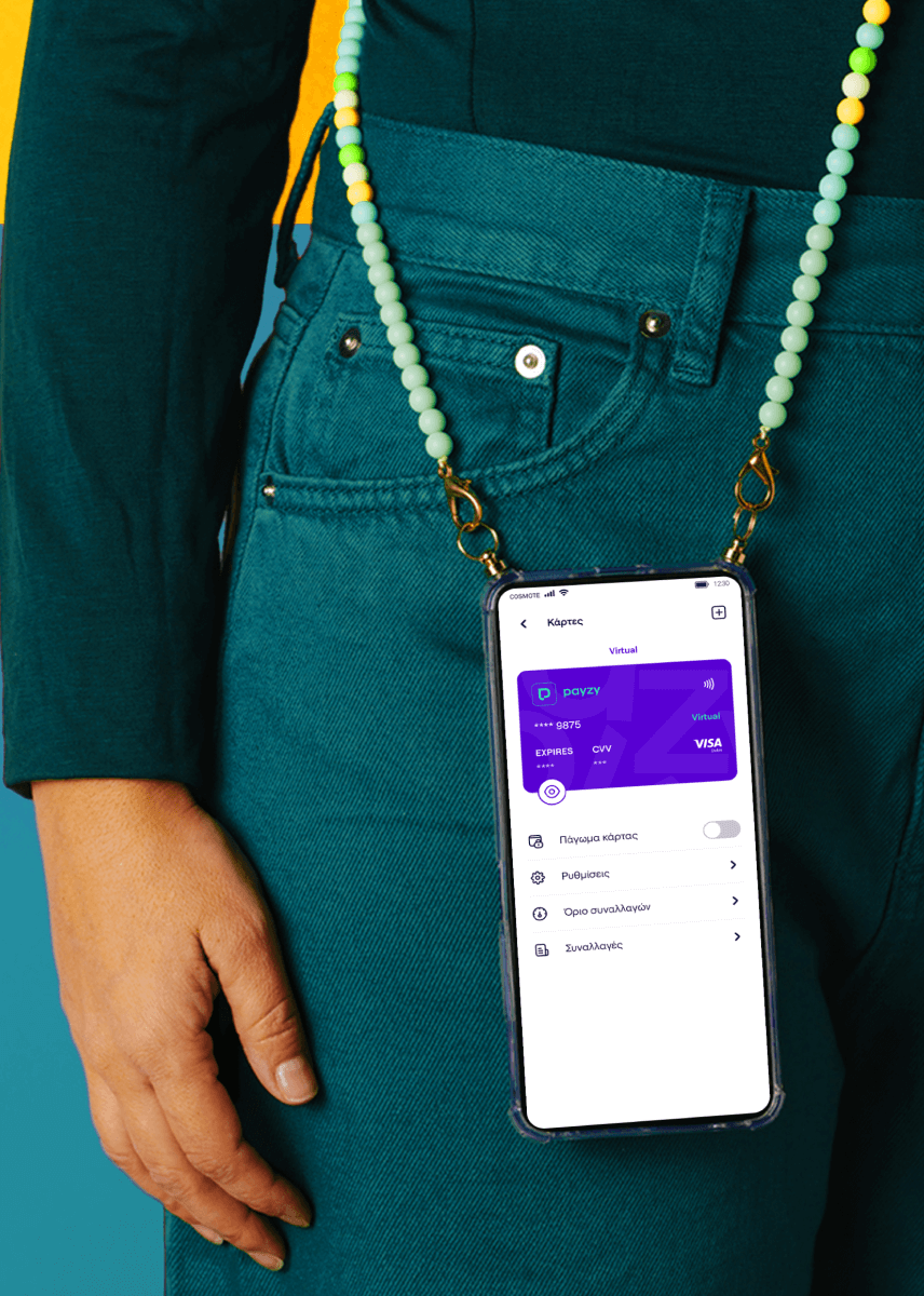 Ηλεκτρονικές πληρωμές με το payzy app