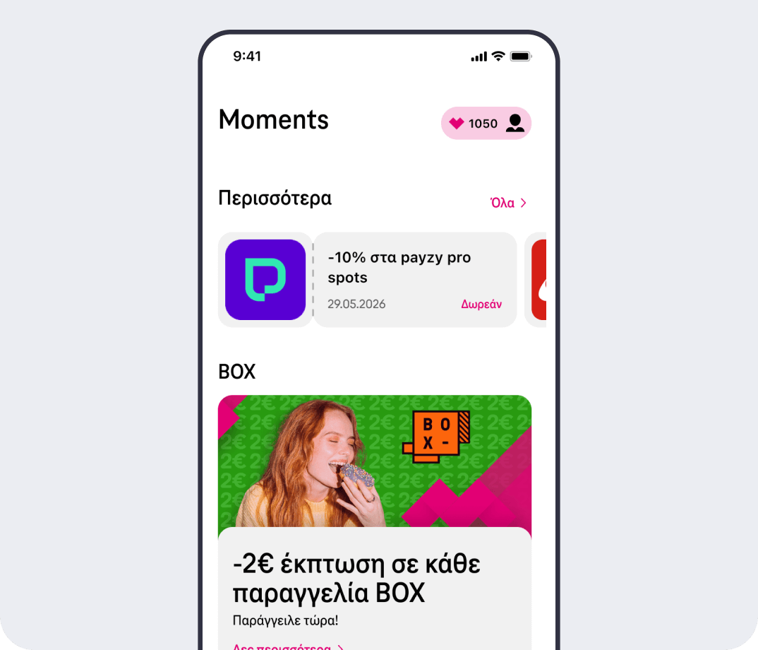 payzy pro spots βήμα 1