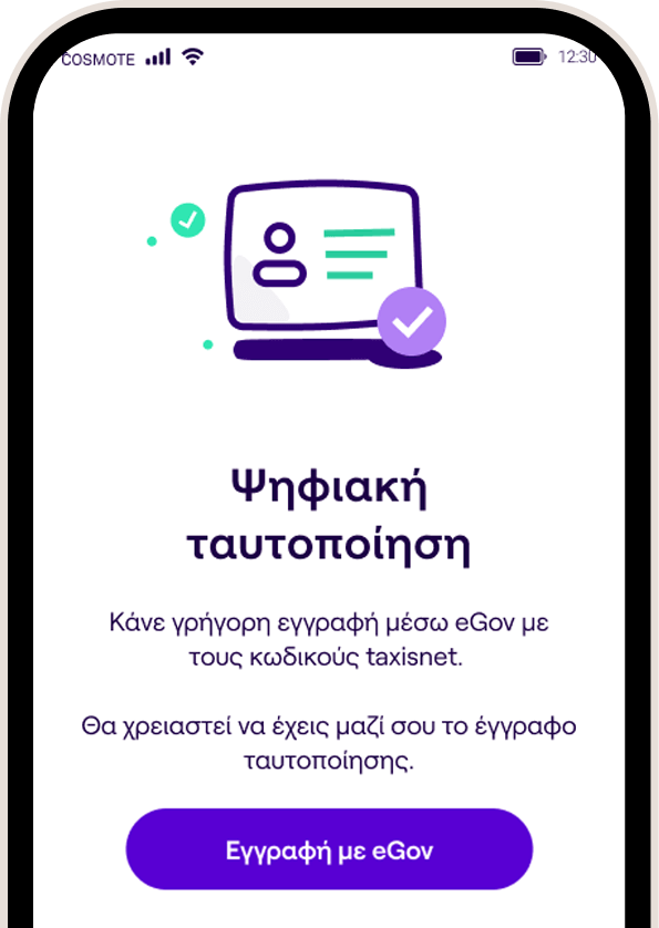 payzy Εγγραφή από την άνεση του καναπέ σου!